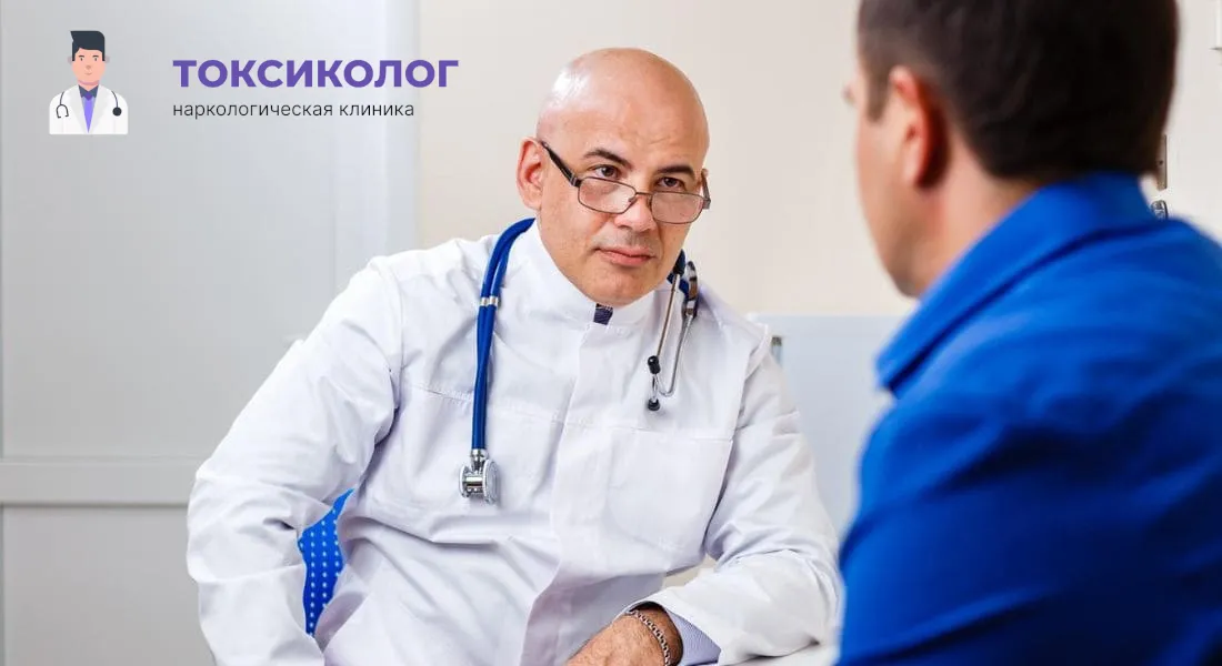 Метод Довженко в клинике: индивидуальный прием и подготовка к кодированию Консультация врача-нарколога перед лечением алкоголизма методом Довженко