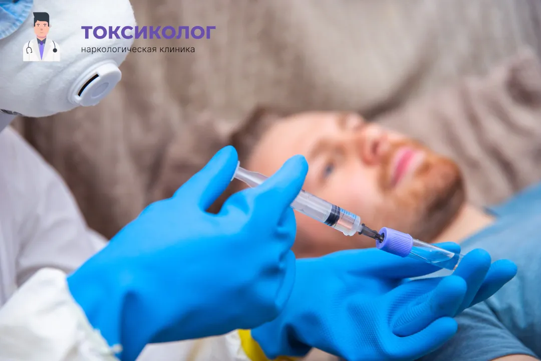 Снятие ломки В Кропоткине: комплексная диагностика и помощь специалистов Врач берет анализы в процессе процедуры «Снятие ломки В Кропоткине»