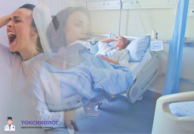 Пациентка в стационаре получает скорую психиатрическую помощь